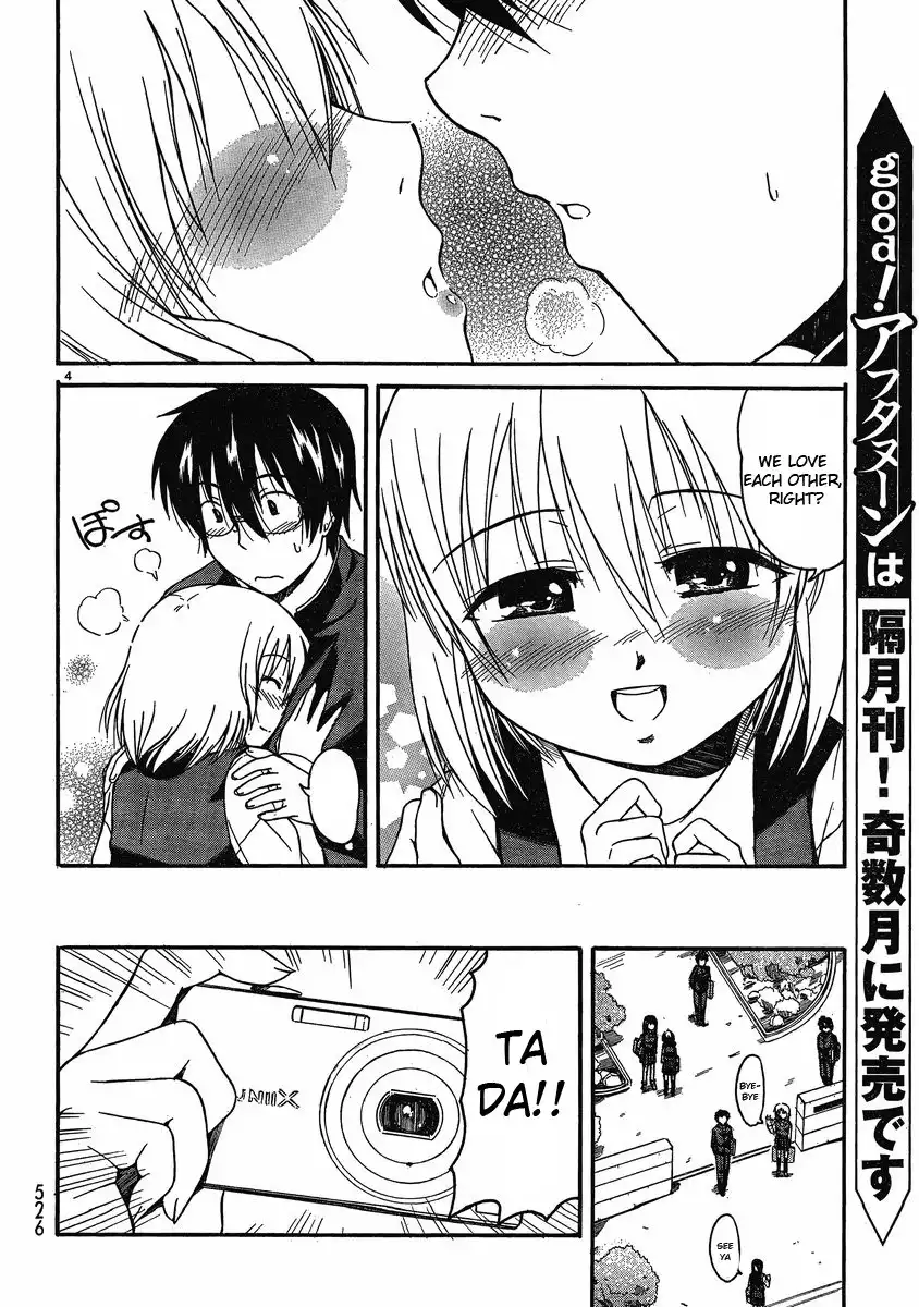 Koharu no Hibi Chapter 13 4